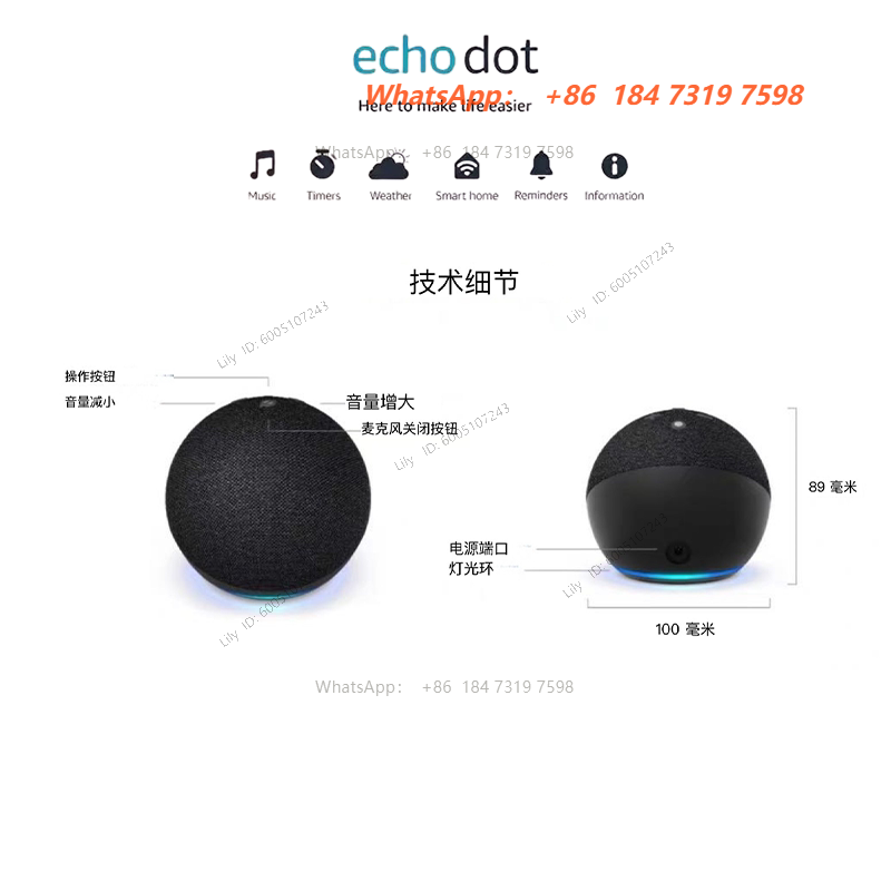 مكبر صوت ذكي أمازون إيكو دوت ا - مراجعة Amazon Speaker Echo Dot 5 وسعره